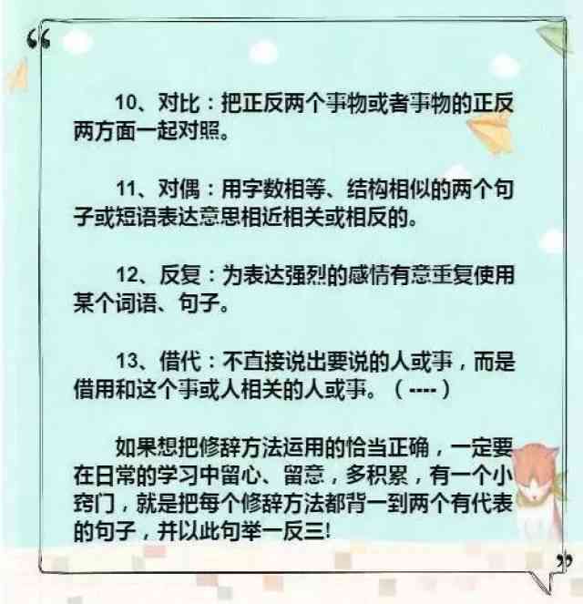 小爱文字：全面掌握写作技巧与文案攻略，解决各类写作难题