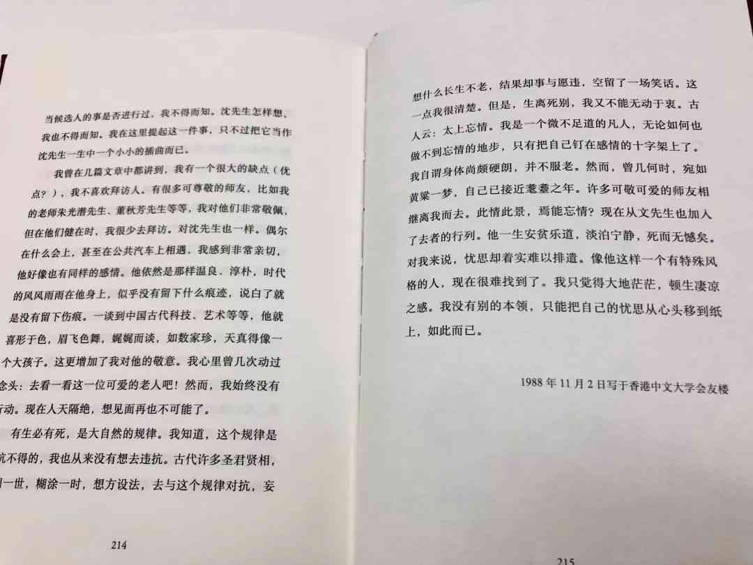 全方位辅导孩子写作：从构思到成文，一站式解决作文难题