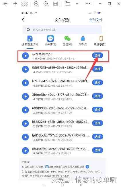 AI写作然后翻译成英语：一键转换软件及使用方法