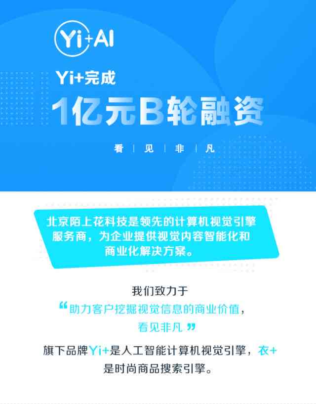 永中ai创作平台官网：首页入口与