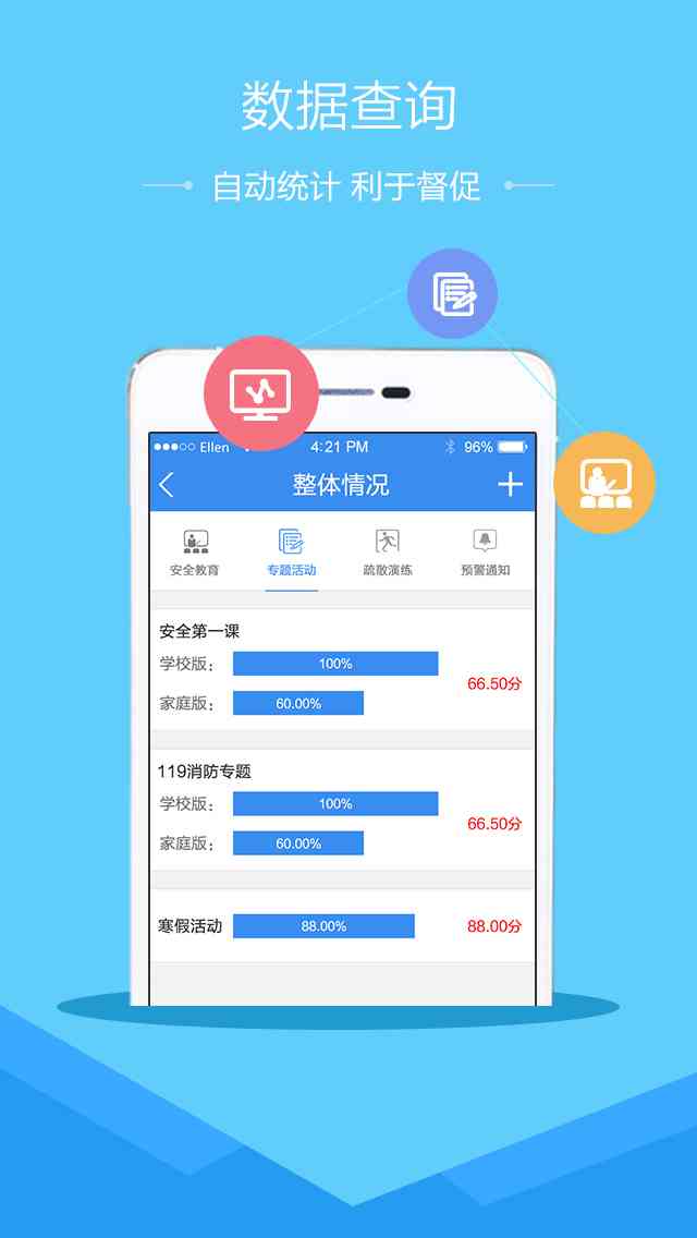 永中ai创作平台官网：首页入口与