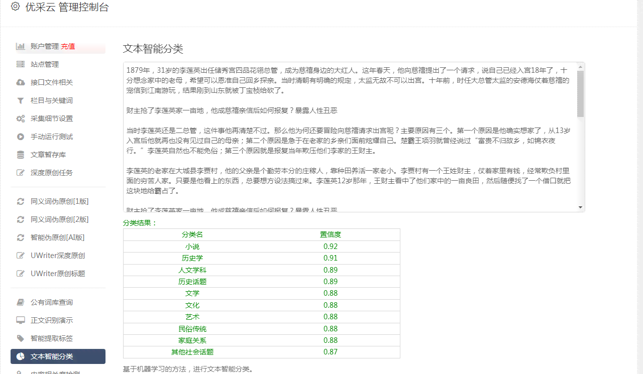 头条写文章需要认证吗：在头条发布文章是否必须申请作者认证及安全性分析