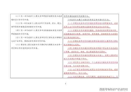 头条写文章需要认证吗：在头条发布文章是否必须申请作者认证及安全性分析