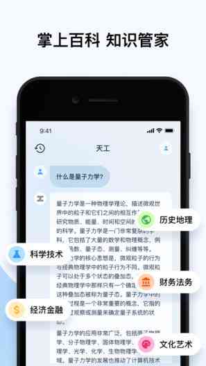 智能文案生成器：自动创作推荐助手，免费软件一键生成写作内容