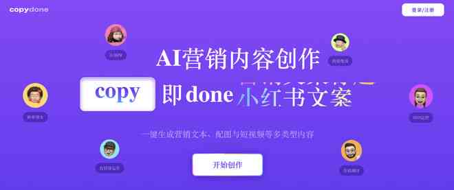 抖音官网AI直播脚本生成工具怎么使用及直播脚本详细使用指南