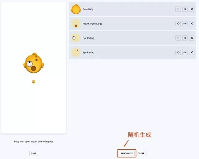 AI表情包设计与生成：全面涵创意制作、热门趋势与用户定制需求