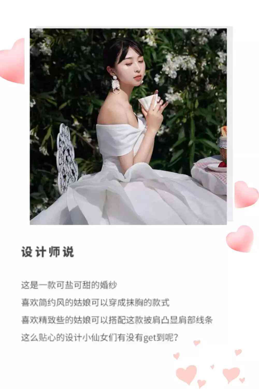 ai婚纱照片文案简短