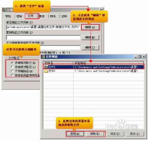 ai怎么批量操作：同时实现排版和删除功能