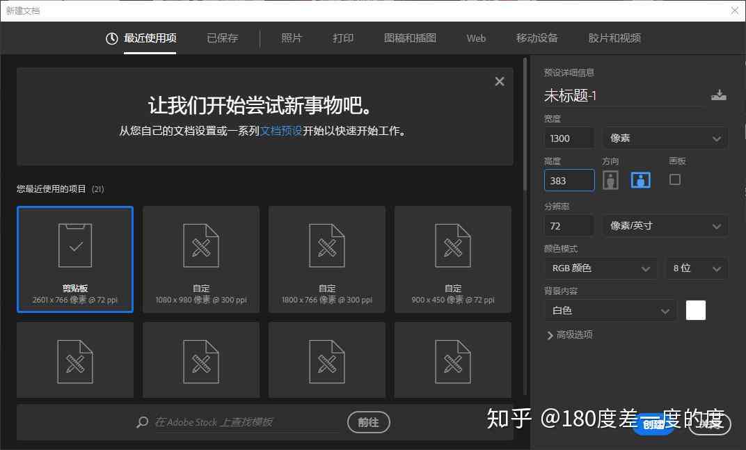 抖音更新ai创作怎么弄：实现方法与操作步骤详解