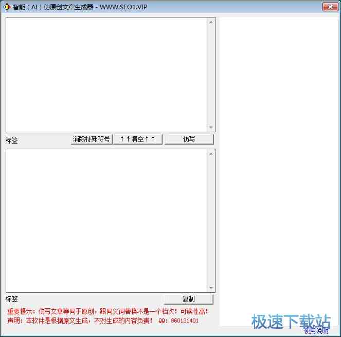 AI智能社会实践报告生成器：一键解决报告撰写、格式调整与内容优化需求