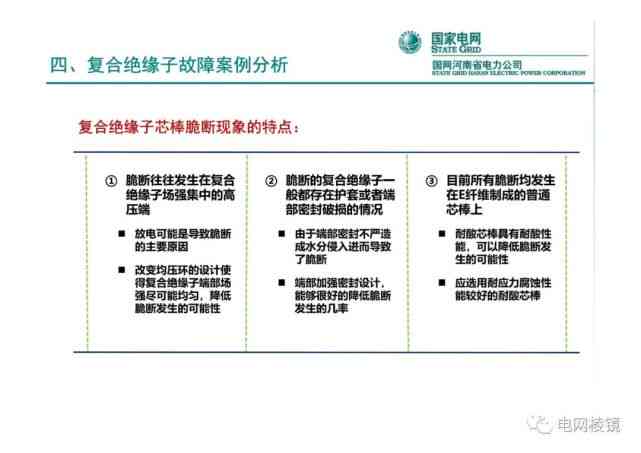 全方位剪映实操教程：涵常见问题解决与实用案例解析