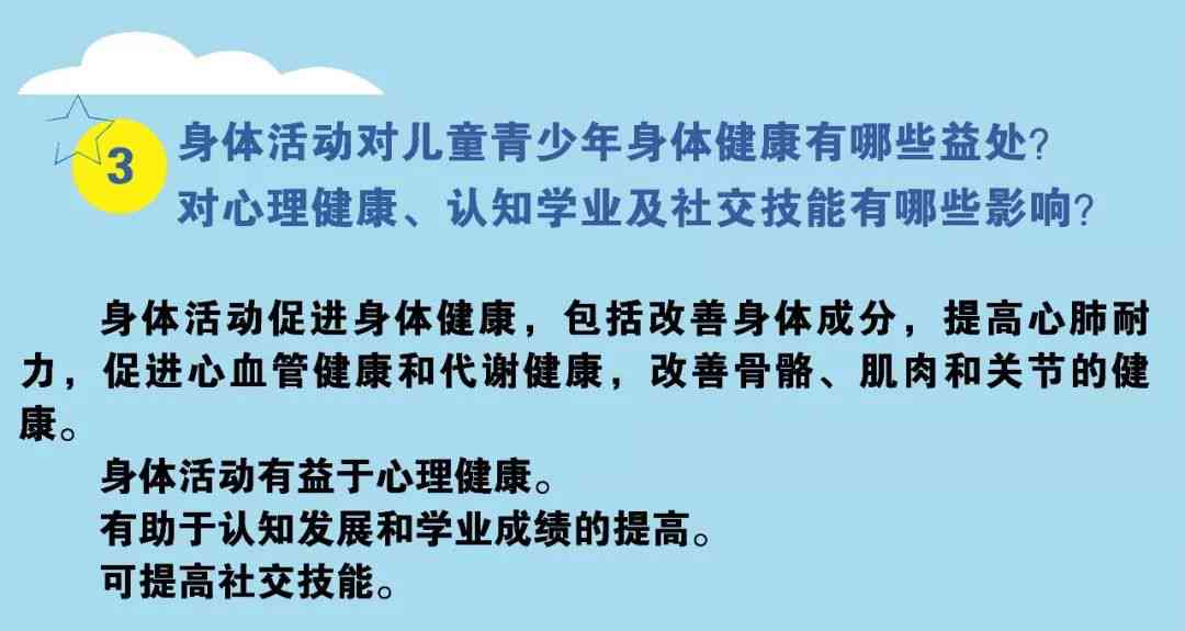 当代大学生写作业时如何处理消息干扰与其作业重要性探讨