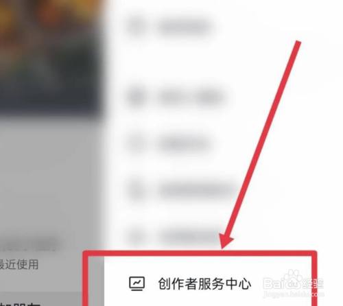 创作者服务中心怎么没有了：无法打开、找不到位置、问题及进入方法解析