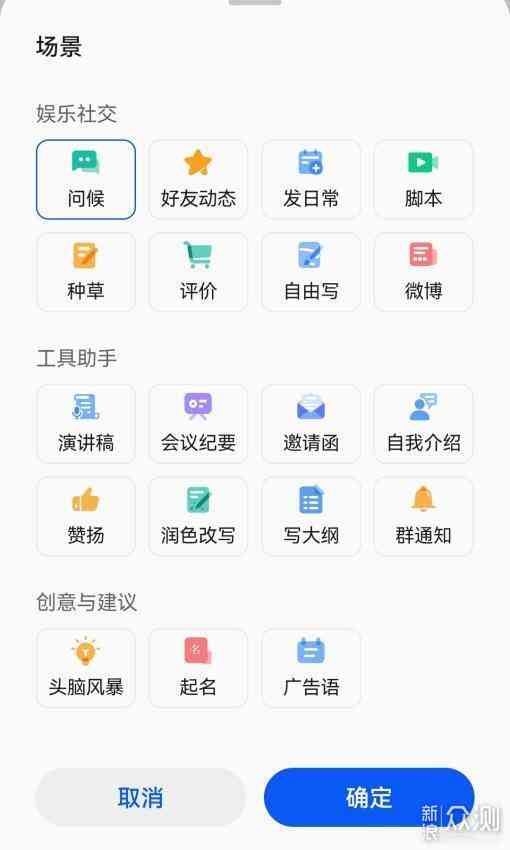 华为手机智能助手小艺：如何使用AI写作功能打开并设置文案输入方法