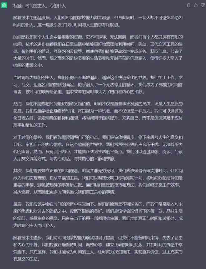 为什么ai写作都要钱呢