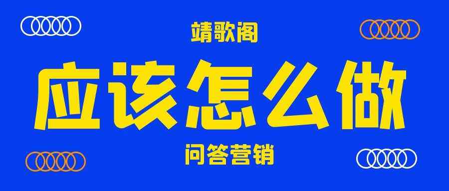 智能一键问答式文案自动生成软件——科技免费自动生成工具