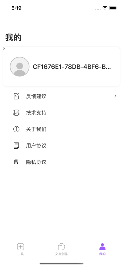 苹果可以ai写作吗：如何使用及方法介绍