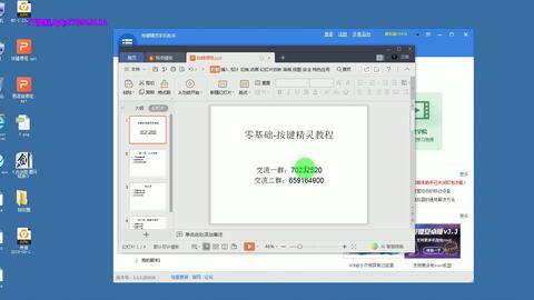 用按键精灵怎么写脚本实现教程、循环、QQ加好友及自动抓宠物等功能