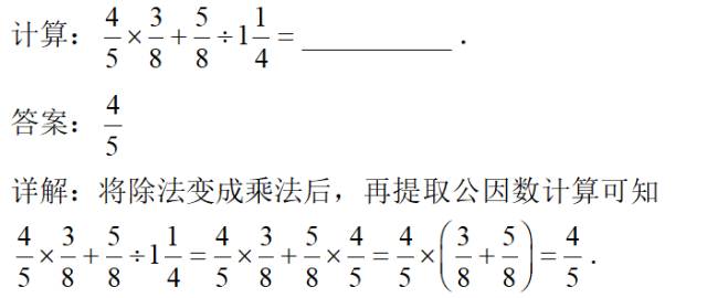 疯狂食客ai创作大赛答案：大全与详细解析