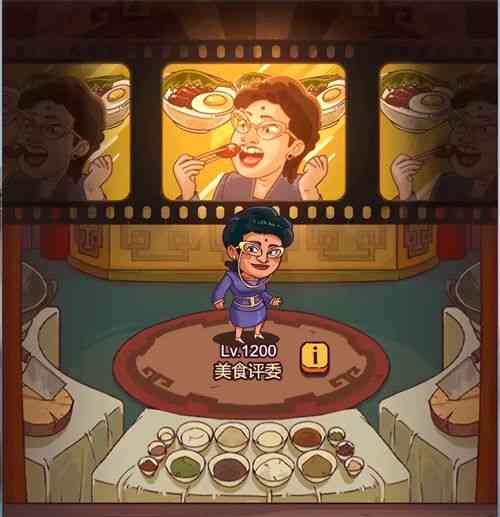 疯狂食客ai创作大赛答案：大全与详细解析