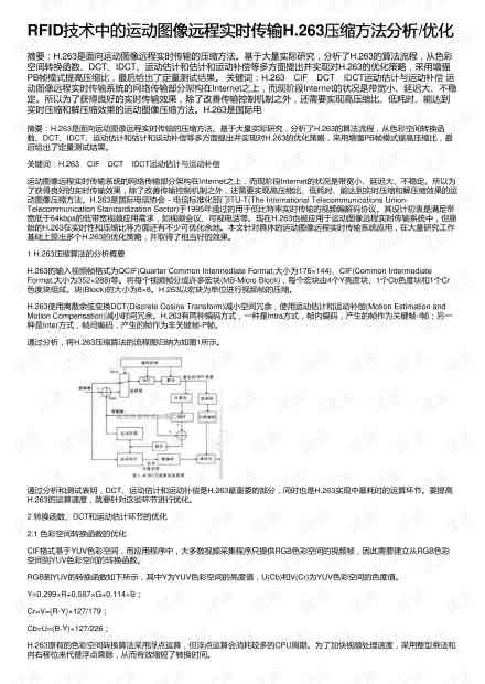 AI生成技术：从2000年前影像艺术发展至2034展望与我三步走路线及使用解析