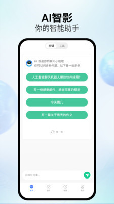 全方位指南：AI生成器工具使用详解，助您轻松解决内容创作难题