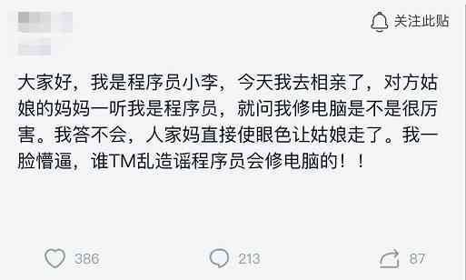 你是我的程序，只有你是我的代码：程序员用计算机专业为我写情话表白