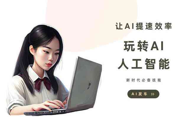 抖音ai小佳的创作是真的吗：探讨抖音小佳佳AI创作的真实性