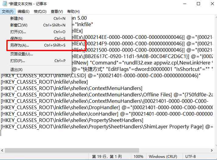 word怎么写脚本：Word文档脚本编写方法与脚本格式详解