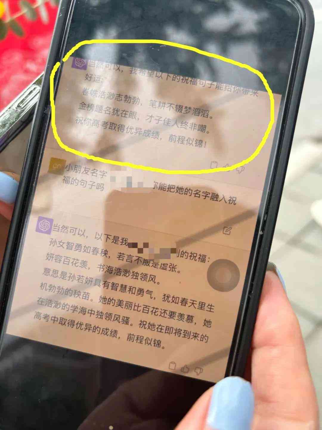 免费AI帮忙写作文：软件与实用网站推荐