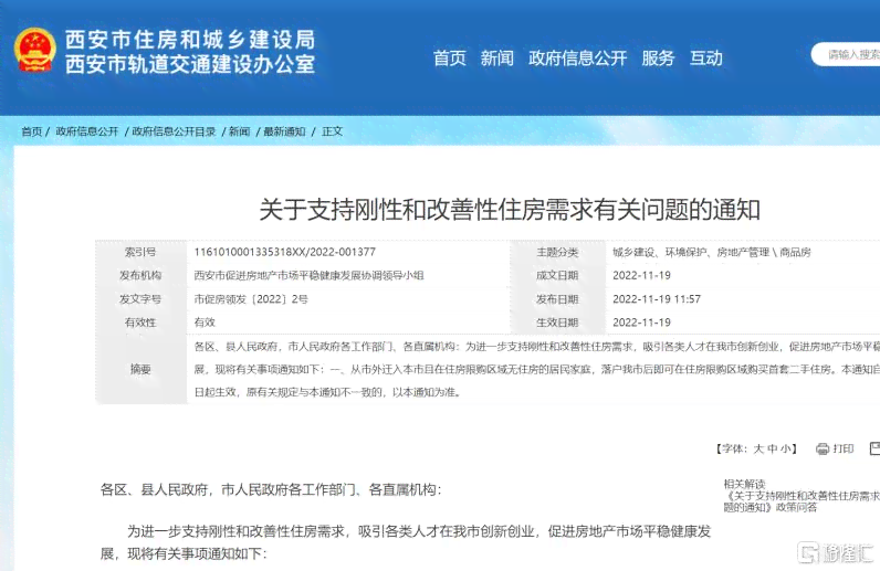 维普查完会被收录吗：维普查几次能被收录，查完后有记录吗？