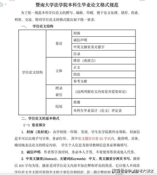 维普论文收录标准详解：检测过的论文会被收录吗及收录条件全解析