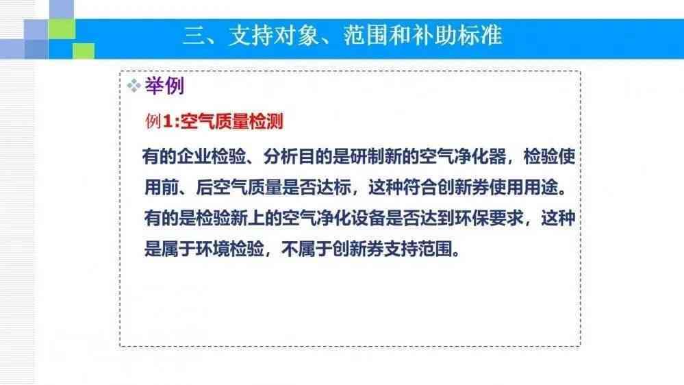 精准肥的策略：实技术与应用解析