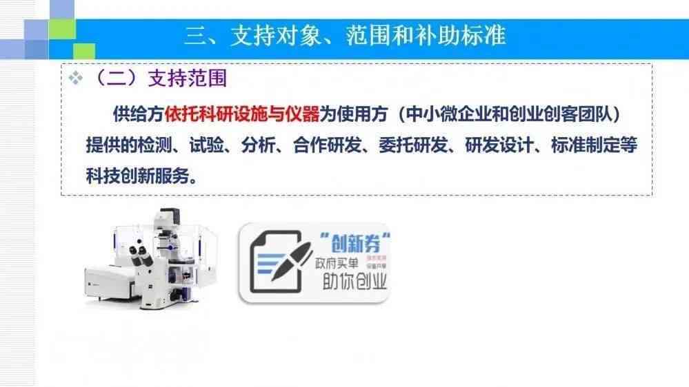 精准肥的策略：实技术与应用解析