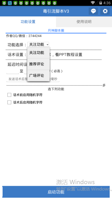 AI脚本脚本提示目标层不能修改：深度学模型训练中关键层修改限制解析