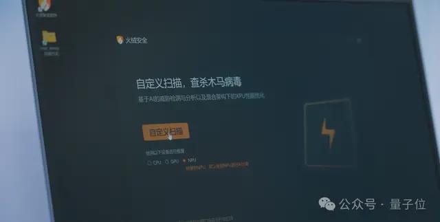 PC端AI可以写文案吗