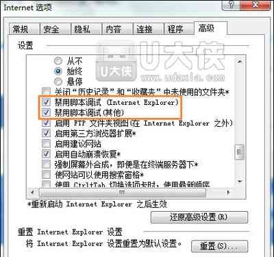 脚本显示不全问题怎么解决？常见文件显示不全的解决方法与怎么办指南