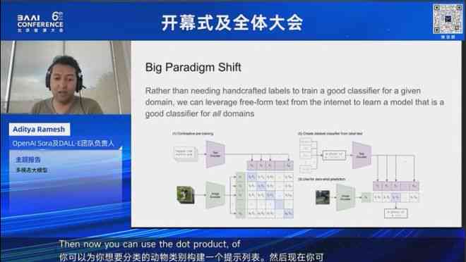 如何利用AI技术为个人写真照片生成创意文案的方法