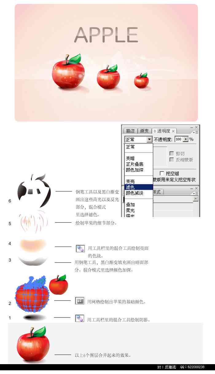 苹果用什么AI创作更好看一点