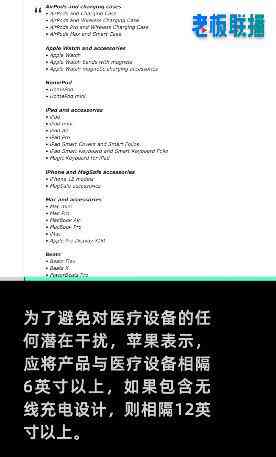 AI推荐：苹果手机必备软件清单及打开方法，解决多种使用需求