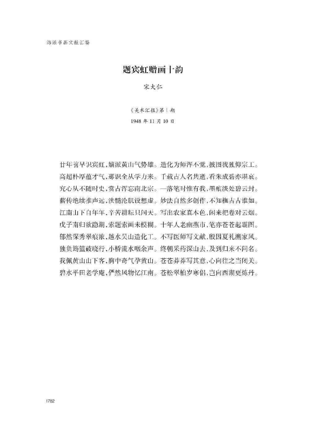 AI景观绘画创意短语与经典短句汇编：全面覆用户搜索关键词