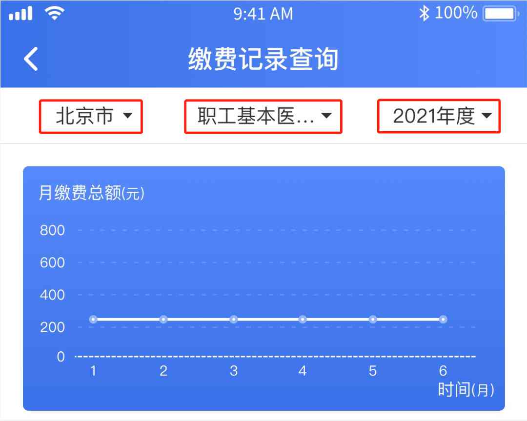 全方位医疗报告管理：一键查询、存、分享，满足您的所有医疗报告需求