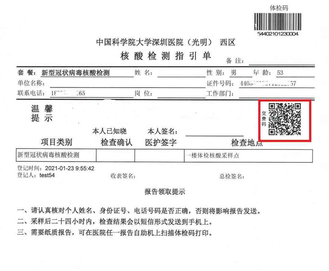 免费医院报告单制作与生成器：在线诊断证明报告、病例模板一键生成