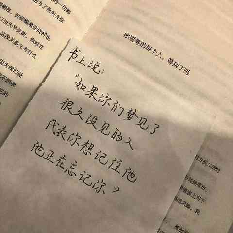 青春文案爱情短句：伤感霸气治愈，打造干净治愈青春爱情文案