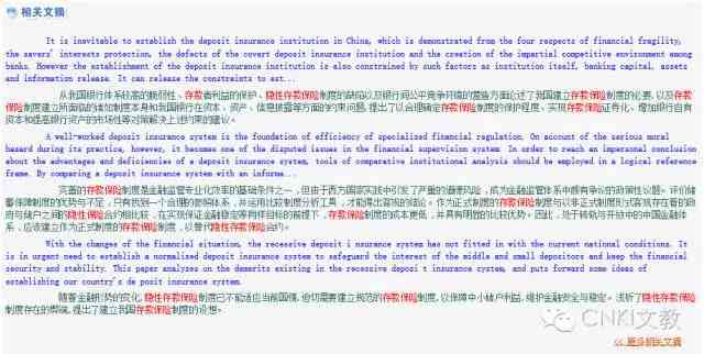 在线智能写作助手：哪些免费好用的文章生成工具推荐，科技助力创作分享内容