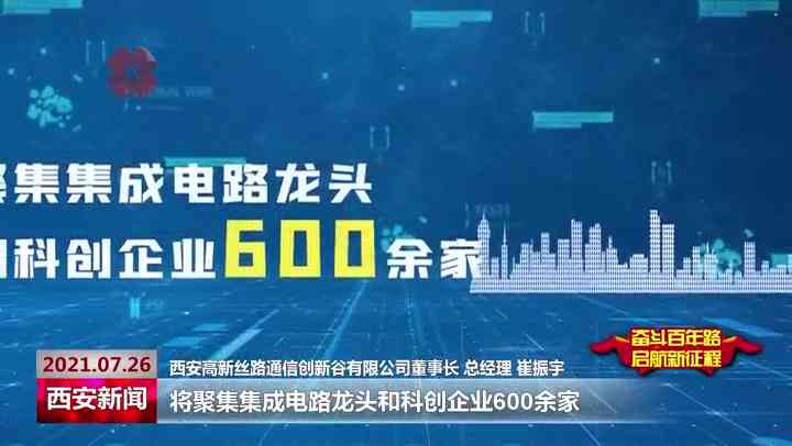 我们专注工程项目，打造高品质工文案策划方案文库