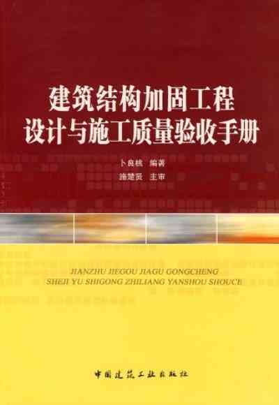 我们专注工程项目，打造高品质工文案策划方案文库