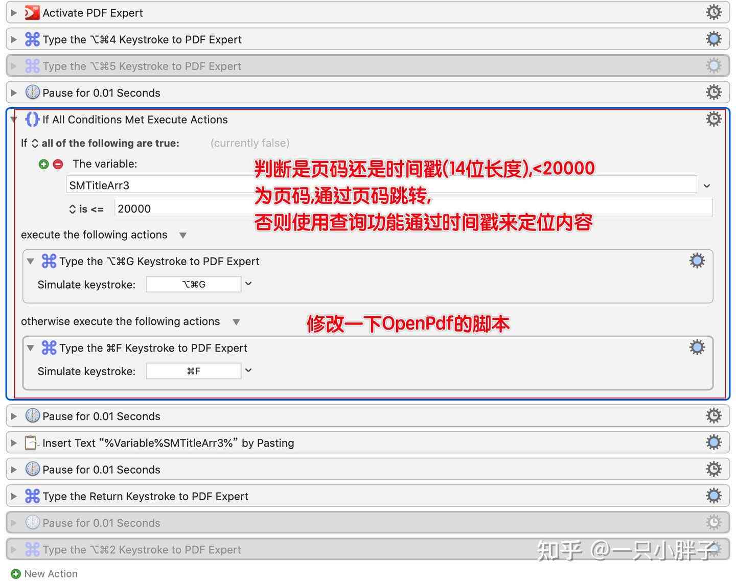 如何使用脚本导入多个多页PDF文件：详细步骤与有效方法