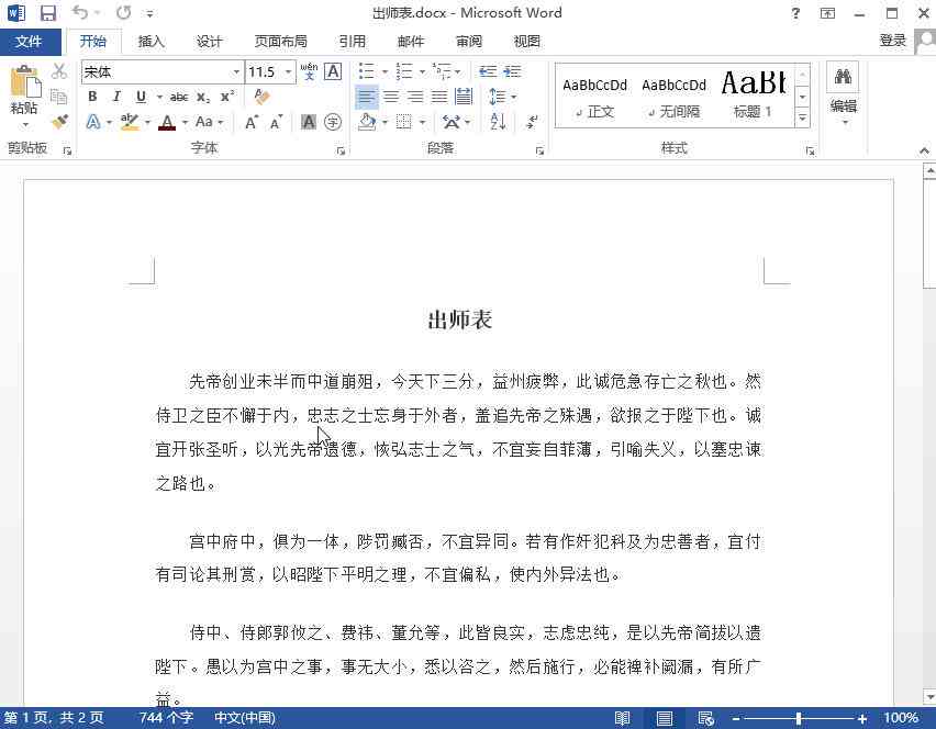 如何使用脚本导入多个多页PDF文件：详细步骤与有效方法