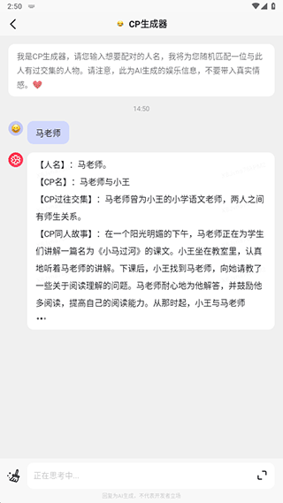 官方智能写作助手最新安版免费—豌豆荚专属安装，手机必备最新版助手